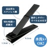 TAKES Nail Clippers Supervised by Dermatologists, Straight Blade, Nail Clippers,