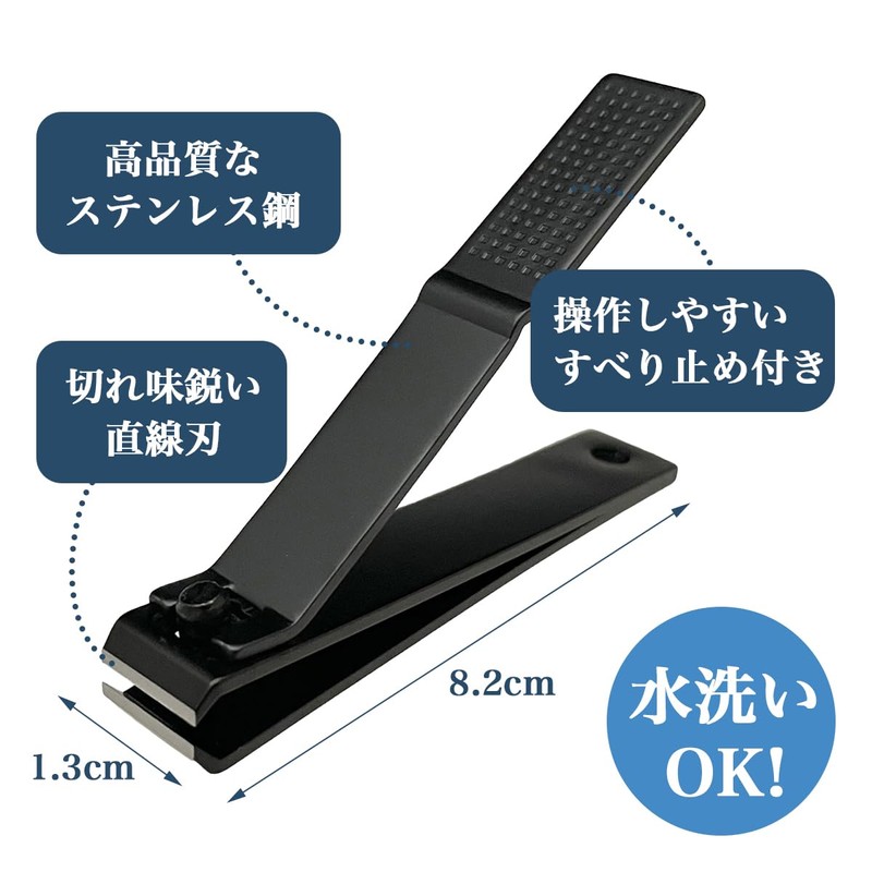 TAKES Nail Clippers Supervised by Dermatologists, Straight Blade, Nail Clippers,