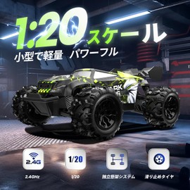 DEERC S767 RC Electric Remote Control Car Toy, Off-road, All Terrain Compatible, 2,4 GHz Connection, 40-Minutes Operation Time, Independent Suspension System, For Children, Elementary School Students,