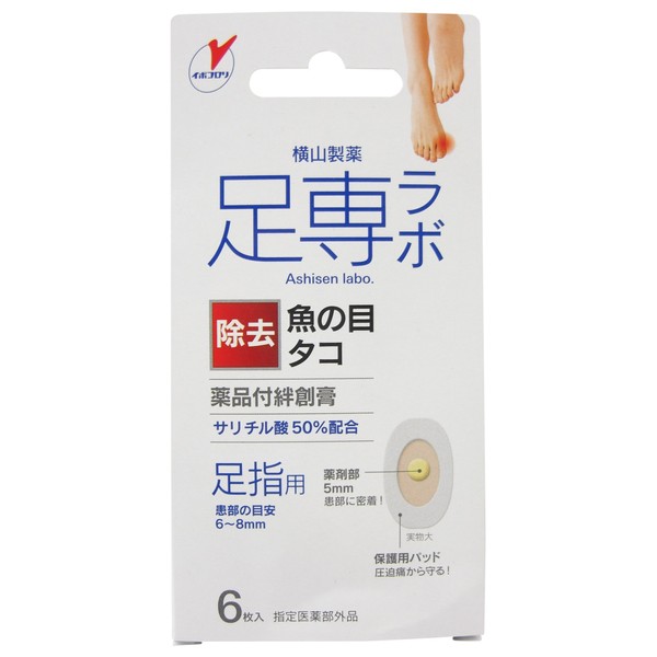 Ashijirabo Wornomakoro Bandage for 50 Toes (Designated Quasi-Drug)