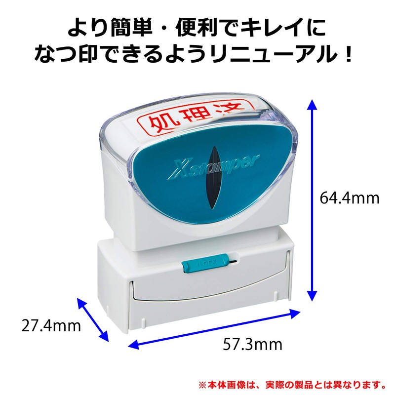 Shachihata X2-B-224V4 Business Stamp, Capless, B Type, Black, Vertical