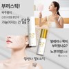 Skinrocell/ Upsenda Multi Stick 10g 3 second stick Nobuki Eye