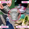 Fine Shoelaces, White Laces, Total Length: 39.4 inches (100 cm)
