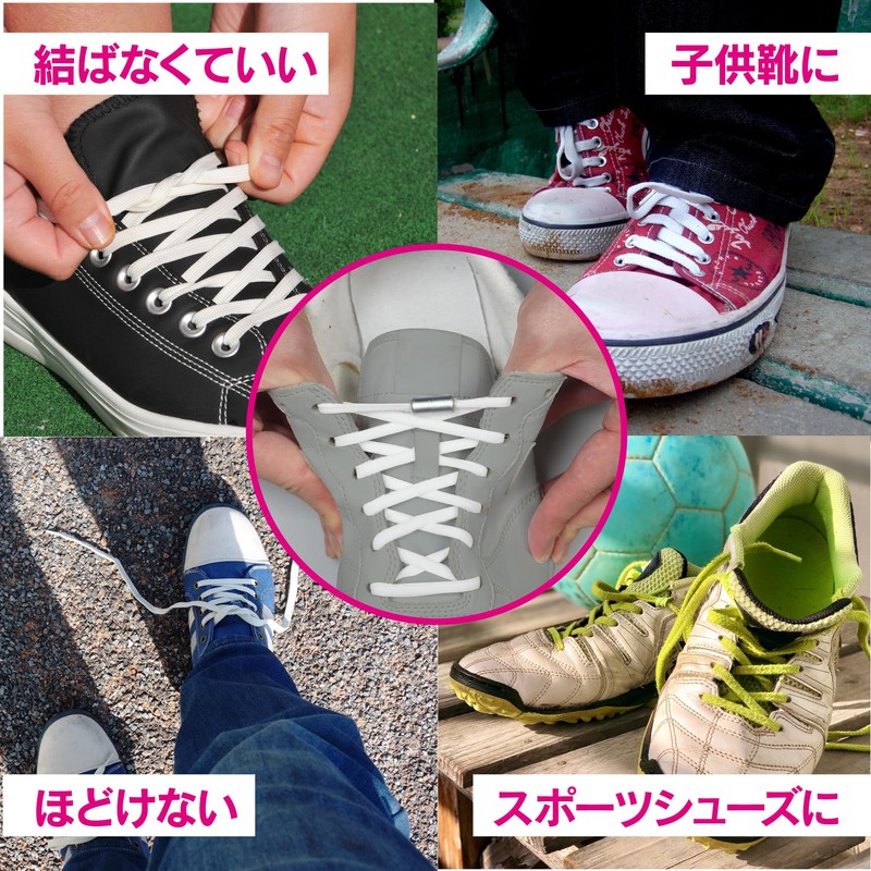 Fine Shoelaces, White Laces, Total Length: 39.4 inches (100 cm)