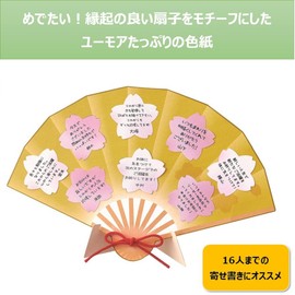 Gakken Staefl Shikishi Funny Shikishi Fan AD12095