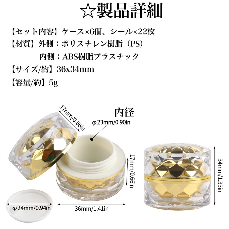 CINECE Cream Case, Divided Container Case, 6 Pieces, Labeled Clear,