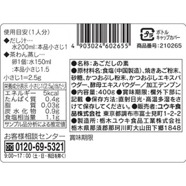 Yuuki Chin Dashi with Gentle Taste 14.1 oz (400 g)