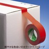 Nichiban Colored Craft Tape, 2.0 inches (50 mm) x 166.4