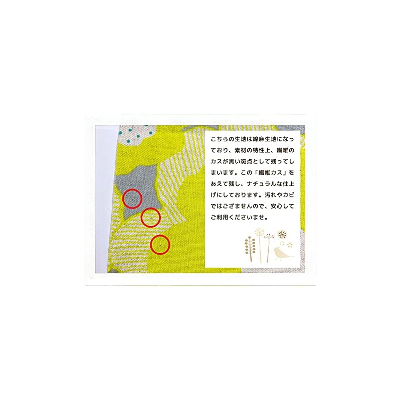 fabrizm 1528znv 11.8 x 11.8 inches (30 x 30 cm)
