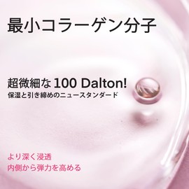 Terez & Honor オーバーナイト コラーゲン フェイスマスク 保湿 ハリ ツヤ ハイドロゲル スリーピングマスク 弾力 毛穴 スキンケア ナイトケア 敏感肌 韓国コスメ (4枚)