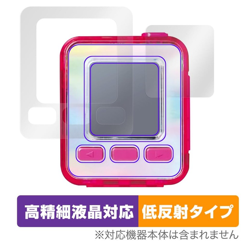 Miyabix Emojam Protective Film Compatible with High Definition, Anti-reflective, Fingerprint,