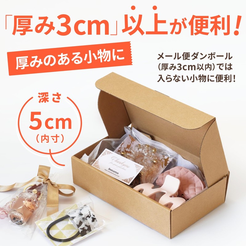 Earth Cardboard Corrugated Cardboard Delivery 60 Size Shipping Label Size