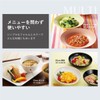 Taiwa Rice Bowl Bowl, Black, 4.3 inches (11 cm), 1