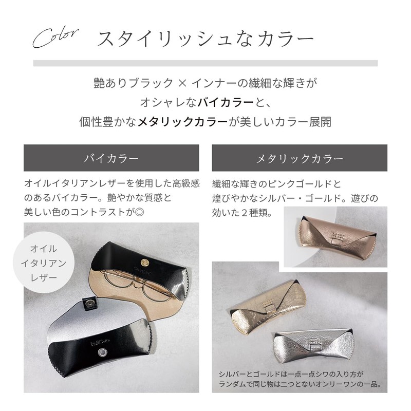 RafiCaro Eyeglass Case Genuine Leather Women Slim Soft Semi-Hard Magnetic