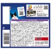 Felix Soft Grilled Adult Cat Fish Meat Variety 1.8 oz