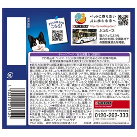 Felix Soft Grilled Adult Cat Fish Meat Variety 1.8 oz (50 g) x 12 Bags