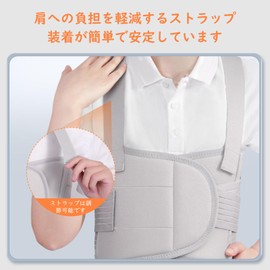 HEINALOUS Rib Supporter, Chest Support, Sternum Support, Men and Women, Rib Belt, Breathable, Built-in Fiber Strip, Size M (Fiber Strip - Gray, M)