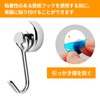 Set of 6: Magnetic Hooks, Magnetic, Stainless Steel, Rust Resistant,