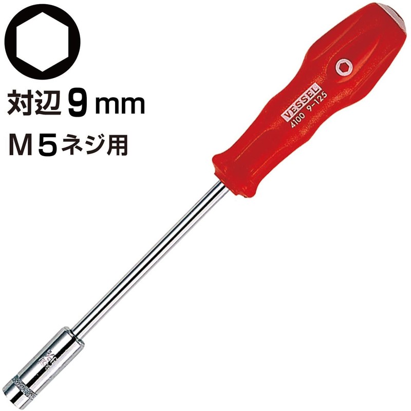 Vessel Power Socket Screwdriver for Hex Bolt and Nut Tightening,