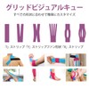 Kinesiology Tape, 8 Rolls, 1.0 x 16.4 ft (2.5 x