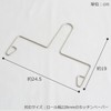 Kitchen Paper Holder, Hanging, One-Handed, Stainless Steel, Wire Hook, Wall