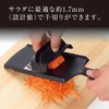 Kai KAI DH3351 Compact Julienne Seki Magoroku with Finger Guard