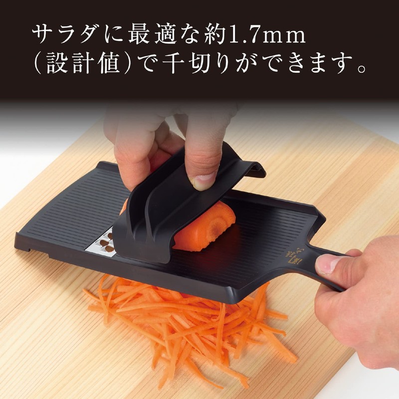 Kai KAI DH3351 Compact Julienne Seki Magoroku with Finger Guard