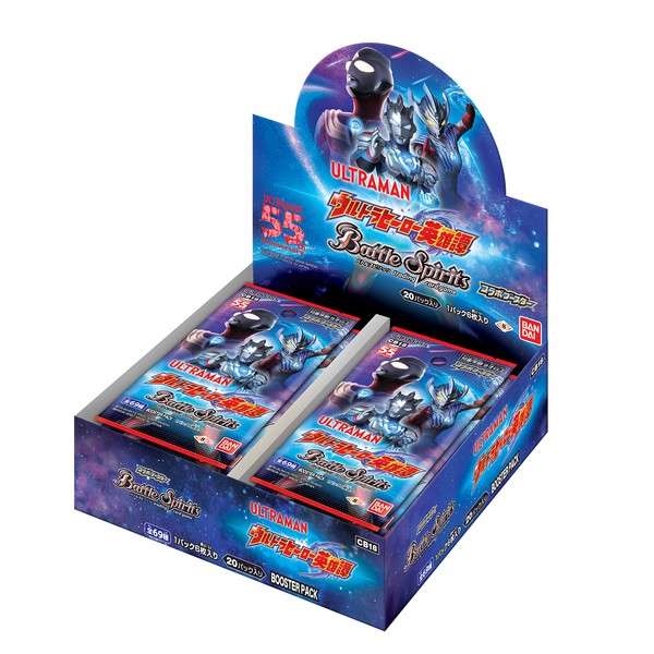 BANDAI Battle Spirits Collaboration Booster Ultraman Ultra Hero Hero Tan