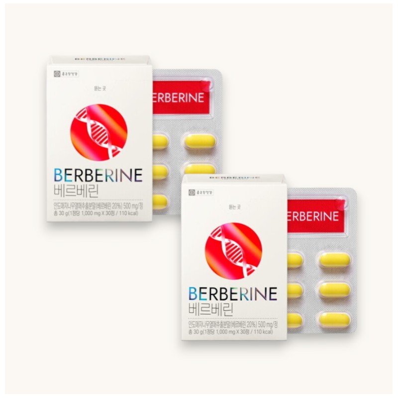 Chong Kun Dang Berberine 2 boxes (2 month supply) /