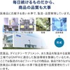 Morishita Jintan Health Aid Biffina S (Super) 60-day supply (60