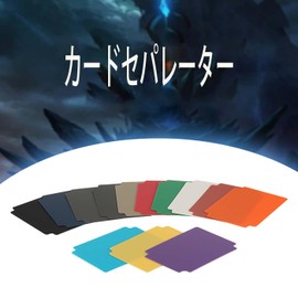 HUIKKJP 10 Colors 20 Card Dividers Card Dividers Card Game Separator Card Trading Card Game Card Divider