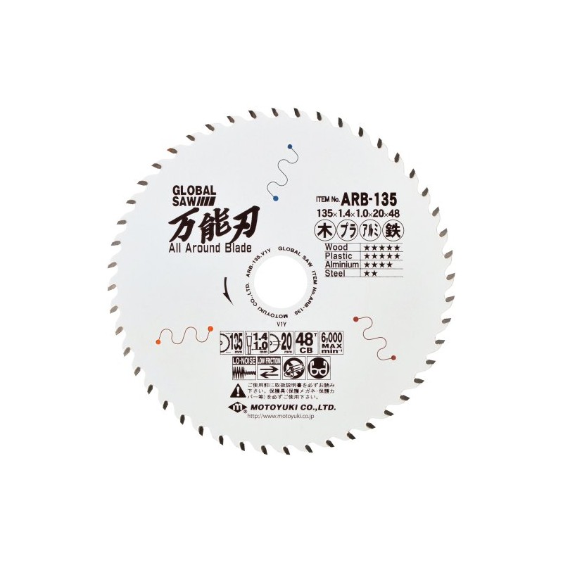 Motoyuki ARB-135 Global Saw Chip Saw Universal Blade for Cutting