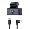 Rear Camera Set for VANTRUE E360/E2 Dashcam
