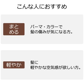 【自然なツヤとなめらかな指通り】トリートメントオブヘア・2-Ma 210g マグノリア(木蓮)の香り Ofcosmetics(オブ・コスメティックス)美容室専売 高保湿