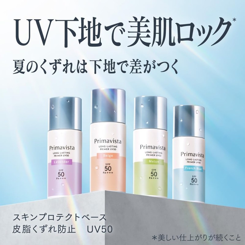 Primavista Skin Protect Base Anti-Sebum UV 50 Melon Trial Size