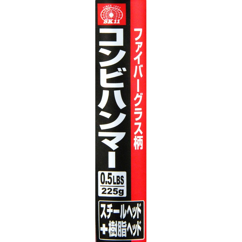 SK11 Fiberglass Pattern Combination Hammer, 0.5 LBS, Steel Head +