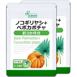 Lipsa C-106-2 Saw Palm + Peppo Pumpkins, Approx. 3 Months Supply x 2 Bags (90 Capsules x 2 Bags), Supplement, Toilet, Men's, Nighttime Capsules, Made in Japan
