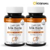 Ronniewell Roniwell Liver Care Milk Thistle 500mg 90 tablets x 2 packs, 6-month supply / 로니웰 리버케어 밀크씨슬 500mg 90정x2개 6개월분