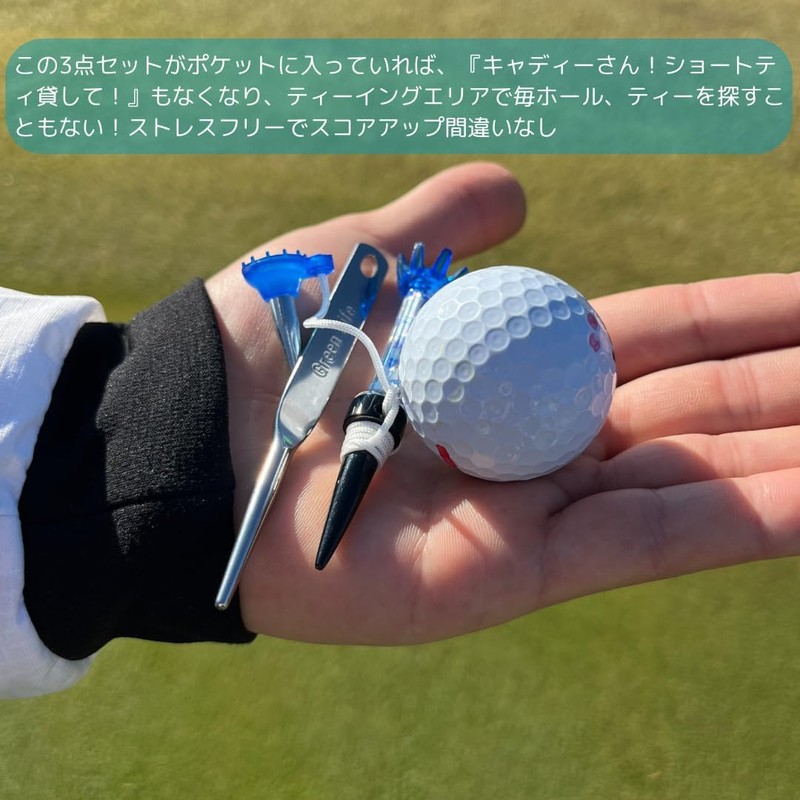 GreenLife ゴルフ ティー マグネットティー (10本セット/紛失無し/長持ち)ゴルフティー ロングティー ホルダー ティー ひも付き ゴルフ用品