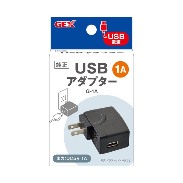 GEX Clear LED, USB Adapter, For G-1A Flatty, LED Adapter