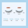 justcoco Natural False Eyelashes, Transparent Axis, False Eyelashes, Upper Eyelashes,