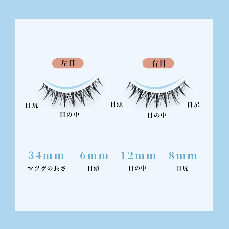 justcoco Natural False Eyelashes, Transparent Axis, False Eyelashes, Upper Eyelashes,