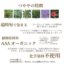 Glossy Henna AAA Rank Henna Full Organic Henna Hair Dye Natural Base Color 1.8 oz (50 g) x 1 Bag + 2nd Color 50 g x 1 Bag Instruction Included Home Kit 3.5 oz (100 g) (Tsuyaya Home Kit No.5 (Olive