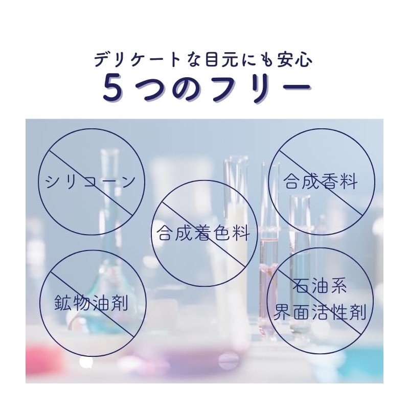 Hibimitas Eyelash Serum, Eyelash Serum, 0.2 oz (6.5 g), Hibimitus,