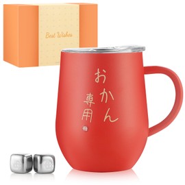 Mother's Day Birthday Gift, Stainless Steel Tumbler with Handle, Includes Ice Cube, Wife, Birthday Gift, Parents, Present, Sealed Lid, Thermal Insulation, 11.8 fl oz (350 ml) (Scarlet Red)