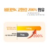 Vitamin K2 MK7 Menaquinone & D3 for bone and blood