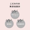 MASUGU Straight Style Rub Hair Sulfate Free Treatment Body 440g