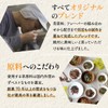 Tea Tsumi-no-Sato Honey Muscat Green Rooibos Tea Bag (0.07 oz