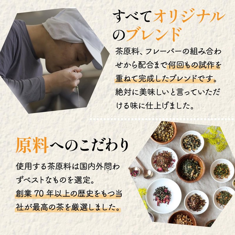 Tea Tsumi-no-Sato Honey Muscat Green Rooibos Tea Bag (0.07 oz