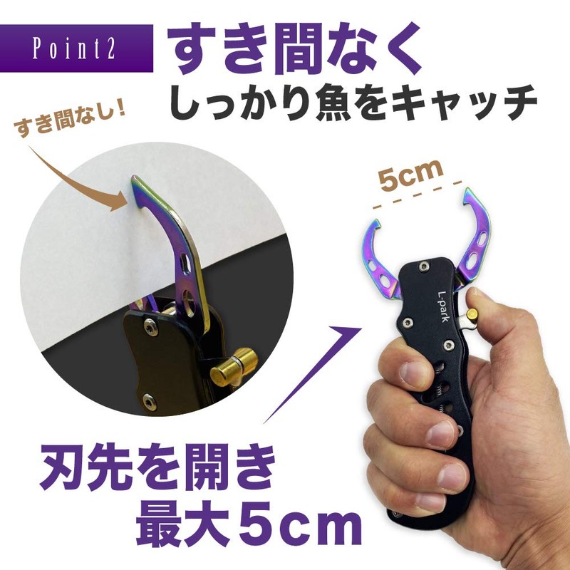 L-park Fish Grip Aluminum Rust Resistant Carabiner Case Included (2